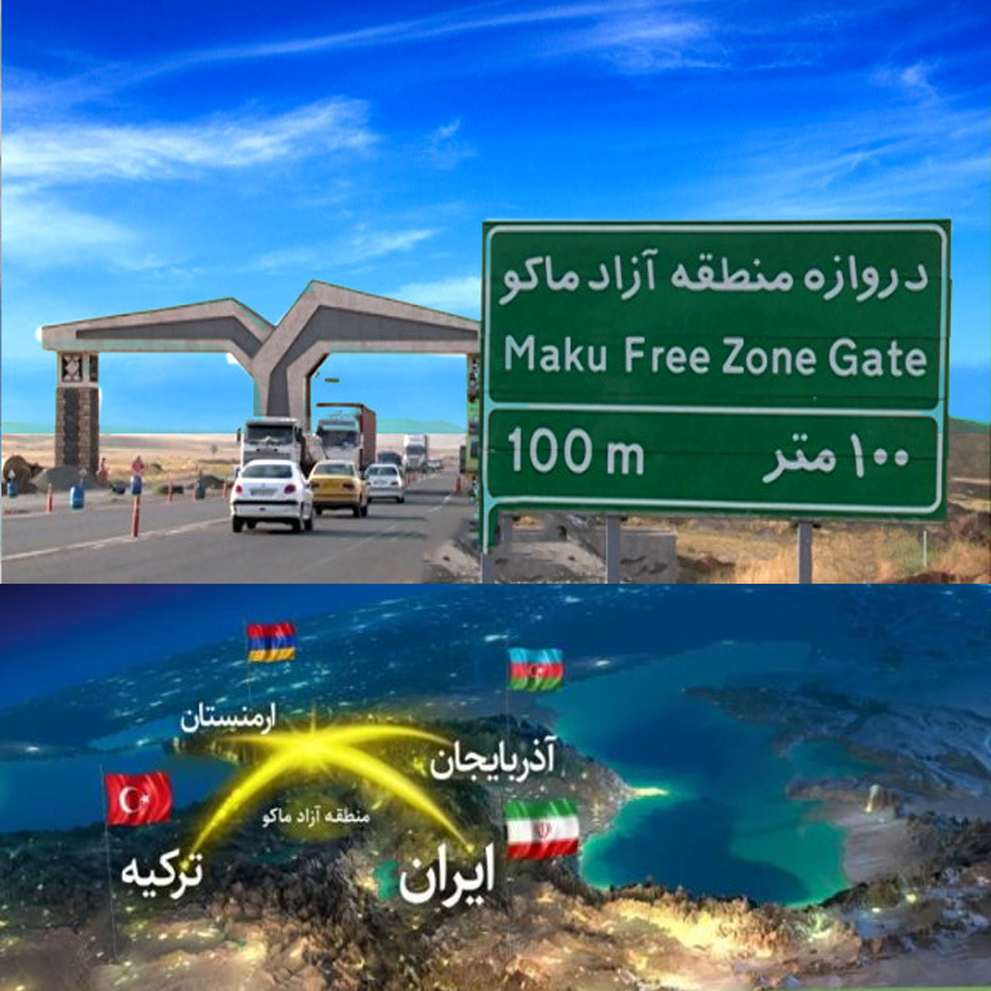 خرید متری در منطقه ازاد ماکو