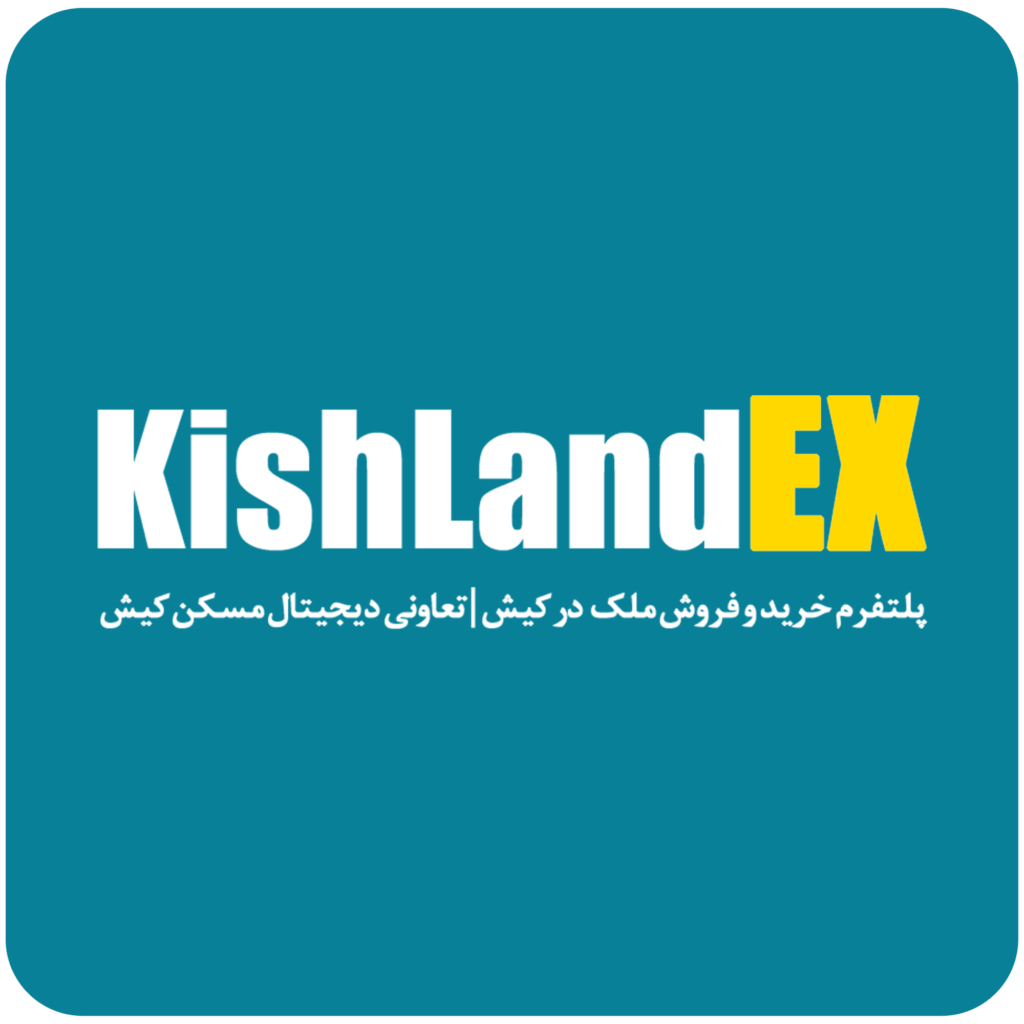 کیش مسکن